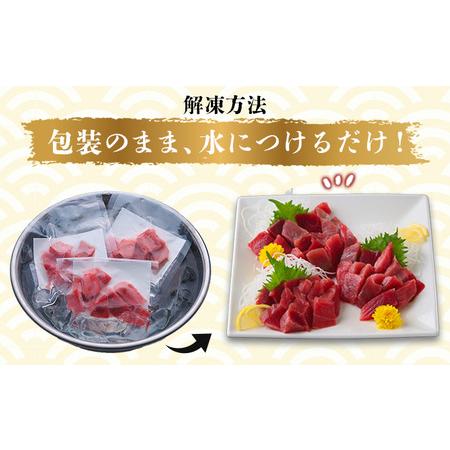 ふるさと納税 天然本マグロ切り落とし480g【まぐろ】tk184 高知県室戸市_3