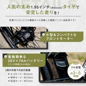 ふるさと納税 電動アシスト自転車 ワージー26インチ【カラー：マット