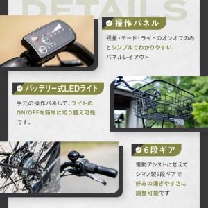 ふるさと納税 電動アシスト自転車 ワージー26インチ【カラー：マット