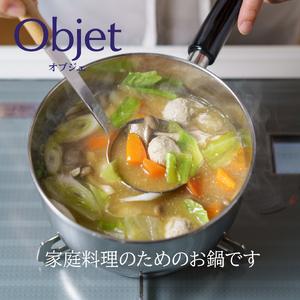 ふるさと納税 〈宮崎製作所〉 オブジェ 蒸し器 22cm 新潟県燕市の画像