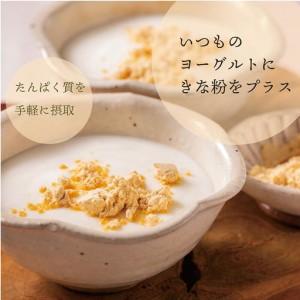 ふるさと納税 ＜乙女のきな粉 1kg＞北海道 乙部町 国産 大豆 だいず ダイズ 地大豆 大莢白乙女 きな粉 きなこ イソフラボン 栄養 腸活 甘く 香.. 北海道乙部町の画像
