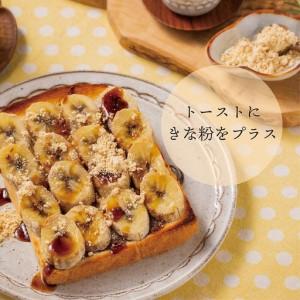 ふるさと納税 ＜乙女のきな粉 1kg＞北海道 乙部町 国産 大豆 だいず ダイズ 地大豆 大莢白乙女 きな粉 きなこ イソフラボン 栄養 腸活 甘く 香.. 北海道乙部町の画像