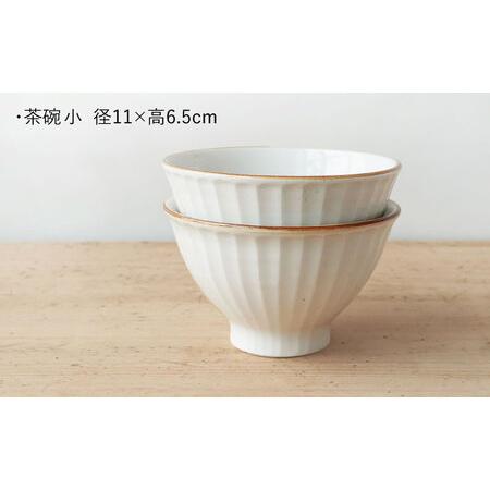 ふるさと納税 【陶器市特集】【波佐見焼】SHINOGI 茶碗 小 2点セット 生成【studio wani】[MB65] 長崎県波佐見町_3