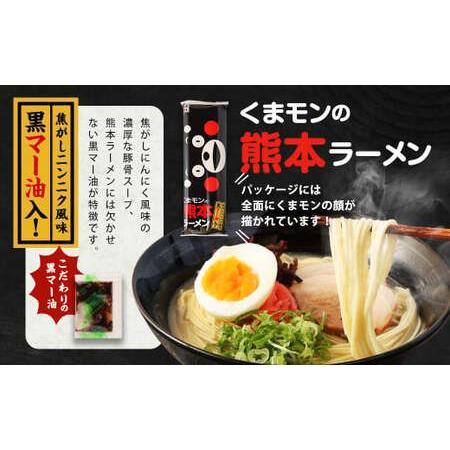 ラーメンやまもと お土産ラーメン (10個) 豚骨ラーメン 博多ラーメン 麺 らーめん お土産 袋麺 【袋】 加工品 常温保存 豚骨 とんこつ 常.. 🎀 福岡県芦屋町