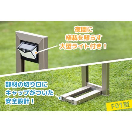 ふるさと納税 フランプF01型/LEDライト付きフラワースタンド ブラック 福井県鯖江市