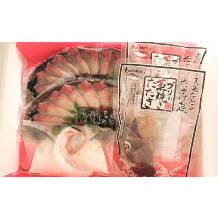 ふるさと納税 『荒木さんちのブリ』 贅沢ブリしゃぶセット ブリ 高知県宿毛市 : ふるなび(ふるさと納税) - 通販 - Yahoo!ショッピング
