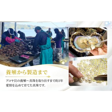 ふるさと納税 【7営業日以内発送】《アコヤ真珠》8.5-9.0mm フォーマルパールネックレス 【★★★☆☆】 ／ アクセサリー ジュエリー パール 長.. 長崎県長崎市の画像