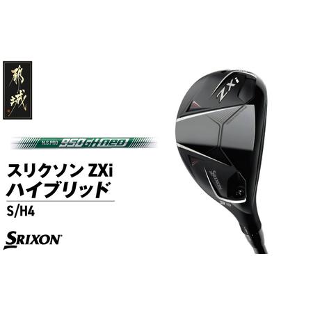 ふるさと納税 スリクソン ZXi ハイブリッド スチールシャフト [S/H4]≪2024年モデル≫_DB-C709-H4S_(都城市) ゴルフクラブ ダンロップ スリ.. 宮崎県都城市