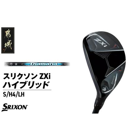 ふるさと納税 スリクソン ZXi ハイブリッド カーボンシャフト [S/H4/LH]≪2024年モデル≫左利き用_DE-C712-H4SLH_(都城市) ゴルフクラブ ダン.. 宮崎県都城市