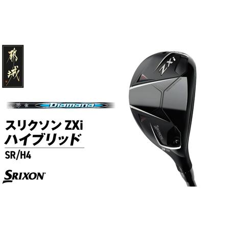 ふるさと納税 スリクソン ZXi ハイブリッド カーボンシャフト [SR/H4]≪2024年モデル≫_DE-C712-H4SR_(都城市) ゴルフクラブ ダンロップ ス.. 宮崎県都城市