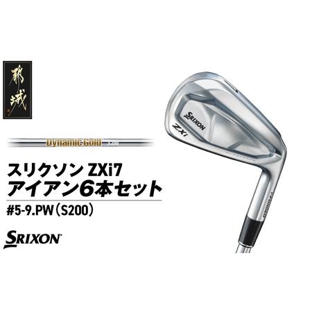ふるさと納税 スリクソン ZXi7 アイアン6本セット スチールシャフト[DG/S200] ≪2024年モデル≫_ZF-C701-DG_(都城市) ゴルフクラブ ダンロッ.. 宮崎県都城市