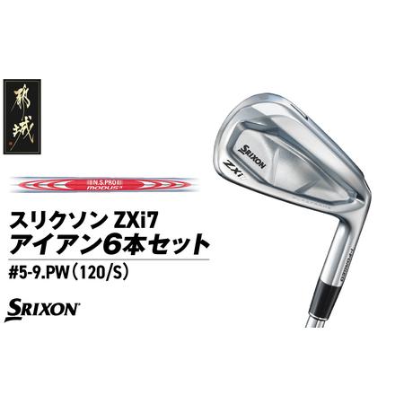 ふるさと納税 スリクソン ZXi7 アイアン6本セット スチールシャフト [MODUS3 120/S]≪2024年モデル≫_ZM-C704-M120_(都城市) ゴルフクラブ ダ.. 宮崎県都城市
