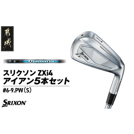 ふるさと納税 スリクソン ZXi4 アイアン5本セット カーボンシャフト