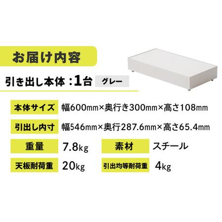 ふるさと納税 【グレー】見せる 隠す 小さな倉庫 KaKuKo WIDE /亀山市/ダイシン工業株式会社 [AMBT002-2] 三重県亀山市