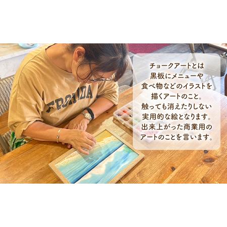 ふるさと納税 チケット 千葉 プロコース 50時間 体験 チョークアート 芸術 利用券 プロ 販売 プライベートレッスン 市原市 千葉県 千葉県市原市_1