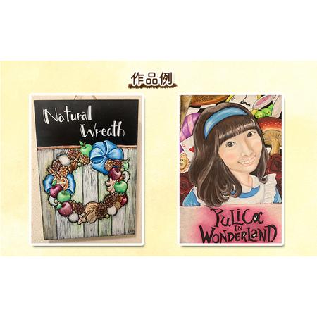 ふるさと納税 チケット 千葉 プロコース 50時間 体験 チョークアート 芸術 利用券 プロ 販売 プライベートレッスン 市原市 千葉県 千葉県市原市_3