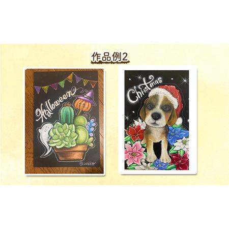 ふるさと納税 チケット 千葉 プロコース 50時間 体験 チョークアート 芸術 利用券 プロ 販売 プライベートレッスン 市原市 千葉県 千葉県市原市_4