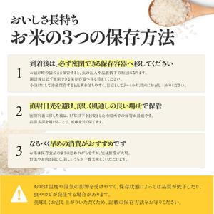 ふるさと納税 【コシヒカリ】令和7年産 白米30kg【5営業日以内に発送】 兵庫県西脇市の画像