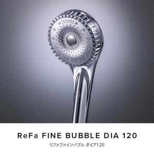 ふるさと納税 ReFa FINE BUBBLE DIA 120【シルバー】 愛知県名古屋市