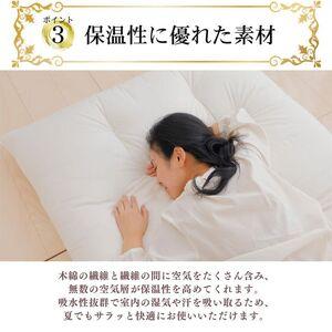 ふるさと納税 【まくら(株)】極上ふとん シングルロング 布団職人が作る綿布団 約100×210cm《60日以内に出荷予定(土日祝除く)》 千葉県我孫子市の画像