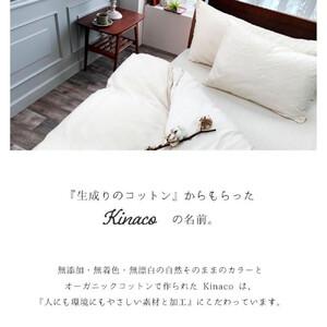 ふるさと納税 無漂白2重ガーゼボックスシーツ シングル（100×200×30cm