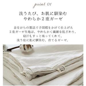 ふるさと納税 無漂白2重ガーゼボックスシーツ シングル（100×200×30cm