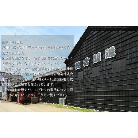 ふるさと納税 手作り味噌キット 4kg 大豆 麹 味噌 みそ ミソ 徳吉醸造 手作り 手づくり 自家製 大豆 麹 味噌 みそ ミソ 麹 味噌 みそ 愛知県 愛知県南知多町_1