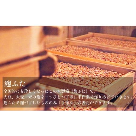 ふるさと納税 手作り味噌キット 4kg 大豆 麹 味噌 みそ ミソ 徳吉醸造 手作り 手づくり 自家製 大豆 麹 味噌 みそ ミソ 麹 味噌 みそ 愛知県 愛知県南知多町_2