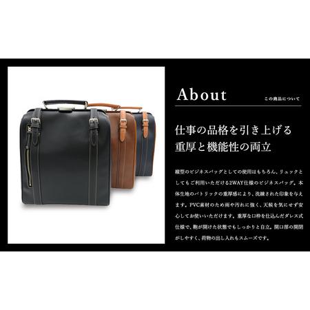 ふるさと納税 パトリック 縦型ダレスリュック（No.5016-22）レッドブラウン 兵庫県豊岡市の画像