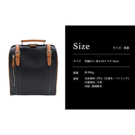 ふるさと納税 パトリック 縦型ダレスリュック（No.5016-22）レッドブラウン 兵庫県豊岡市の画像