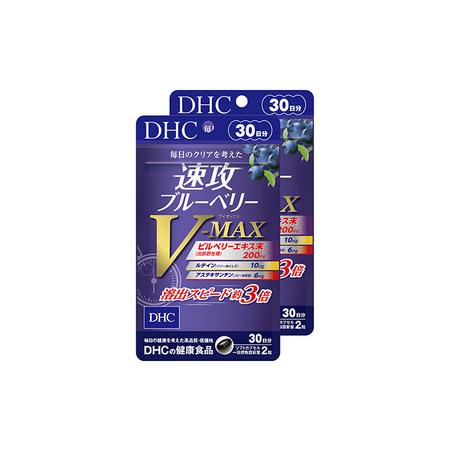 最新人気 ふるさと納税 Dhc速攻ブルーベリー V Max 30日分2個セット 静岡県袋井市 ふるさと納税サイト ふるなび 通販 Yahoo ショッピング 楽天 Www Limeshoeco Co Uk