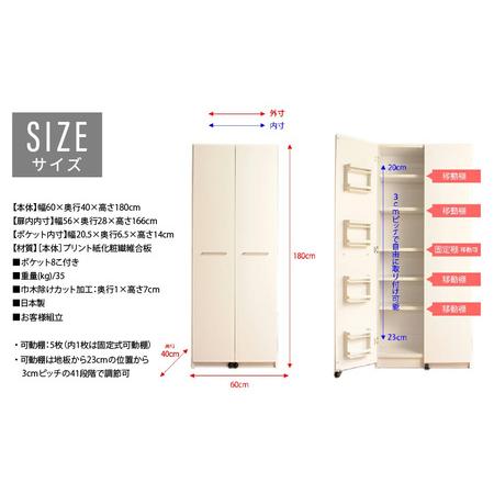ふるさと納税 頑丈キッチンストッカー 幅60cm GK-60≪寄附者様組み立て品≫【仁ウッドブラウン】2梱包【頑丈 キッチンストッカー 幅60 キッチン .. 福井県美浜町_2