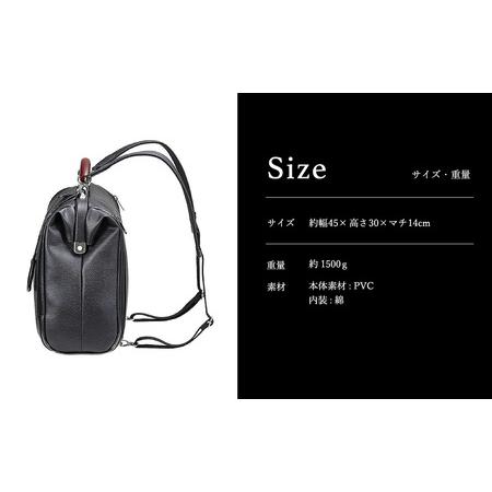 ふるさと納税 豊岡鞄 YOUTA YK2 LIZARD3WAY 横ダレスL （ネイビー） 兵庫県豊岡市の画像