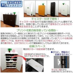ふるさと納税 【ブラウン】キャスター付き シューズボックス 幅60 ロータイプ 和歌山県海南市