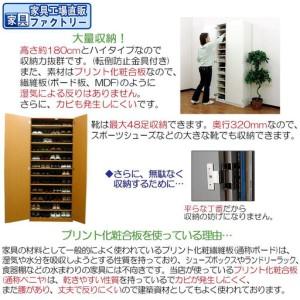 ふるさと納税 【白いこと】鏡鑑付き添い人 シューズボックス席 幅75 ご機嫌印字機 和歌山県海南市