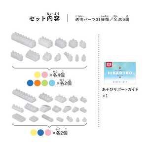 ふるさと納税 ダイヤブロック　HIKARIIRO（ヒカリイロ） L（ND-05） 長野県東御市