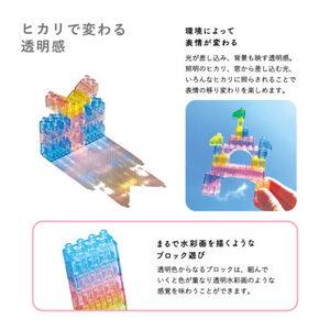 ふるさと納税 ダイヤブロック　HIKARIIRO（ヒカリイロ） L（ND-05） 長野県東御市