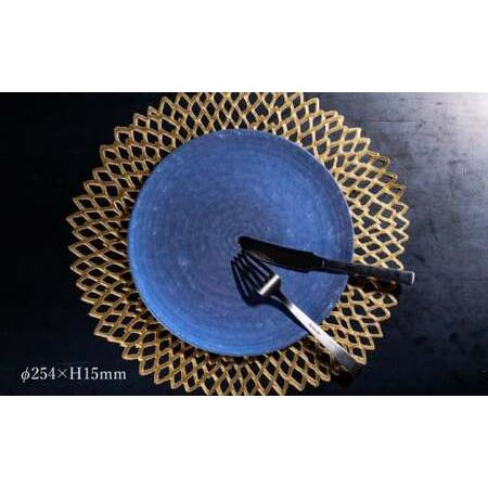 ふるさと納税 【NYが認めた逸品】有田焼 麟 Lin 25cm 大皿 プレート 1枚 (Blue) パールの光が美しい高級感あるプレート【金照堂】プレート 大皿 .. 佐賀県有田町の画像