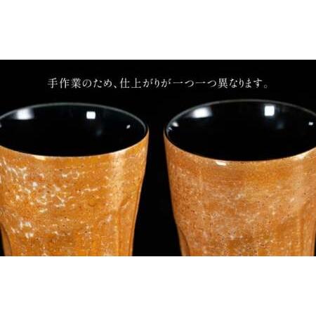 ふるさと納税 【世界でグランプリ受賞】有田焼 大理石のような質感 ロックカップ 麟 Lin Marble Old Amber 1個【金照堂】ロックグラス ウイスキ.. 佐賀県有田町の画像