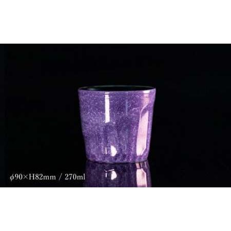 ふるさと納税 【世界でグランプリ受賞】有田焼 大理石のような質感 ロックカップ 麟 Lin Marble Old Raspberry 1個【金照堂】ロックグラス ウイ.. 佐賀県有田町の画像