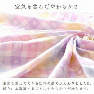 ふるさと納税 ガーゼケット カラフル 〔Ss013〕 福岡県久留米市の画像