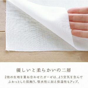 ふるさと納税 ガーゼケット カラフル 〔Ss013〕 福岡県久留米市の画像