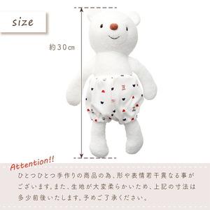 ふるさと納税 スマイルコットン ぬいぐるみ ベア 〔Sx010〕 福岡県久留米市の画像