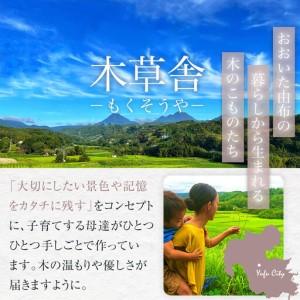 ふるさと納税 ＜木のひなかざり＞おひなさま【木草舎ーもくそうやー】 大分県由布市_1