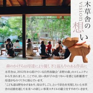 ふるさと納税 ＜木のひなかざり＞おひなさま【木草舎ーもくそうやー】 大分県由布市_4