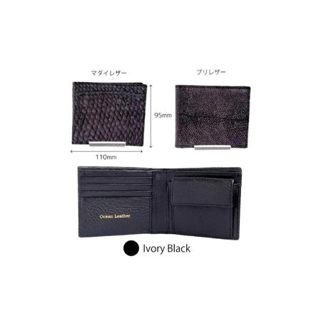 ふるさと納税 【Ivory Black】Ocean Leather 二つ折り財布【マダイ】【興洋フリーズ株式会社】 [ATBX070-02] 高知県高知市の画像
