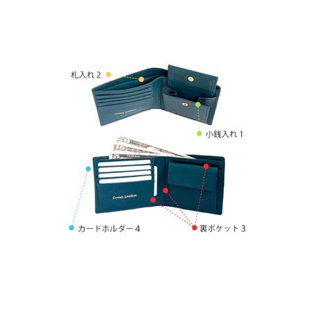 ふるさと納税 【Ivory Black】Ocean Leather 二つ折り財布【ブリ】【興洋フリーズ株式会社】 [ATBX071-02] 高知県高知市の画像