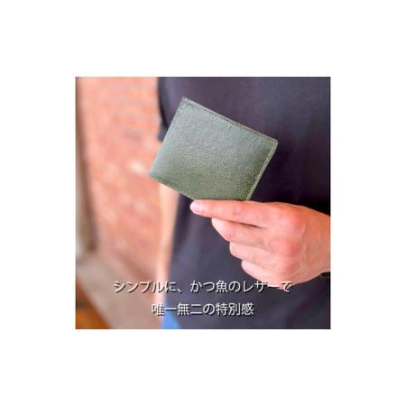 ふるさと納税 【Ivory Black】Ocean Leather 二つ折り財布【ブリ】【興洋フリーズ株式会社】 [ATBX071-02] 高知県高知市の画像