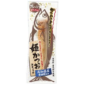 ふるさと納税 姫かつおスティック 10本 （プレーン味） 【R01303】 高知県土佐清水市_1