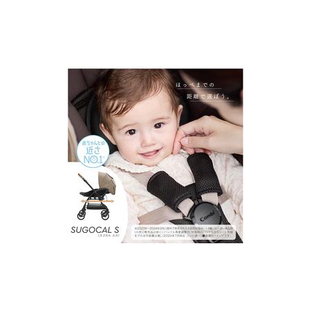 ふるさと納税 【 コンビ 】スゴカル S エッグショック JA（ヘーゼル